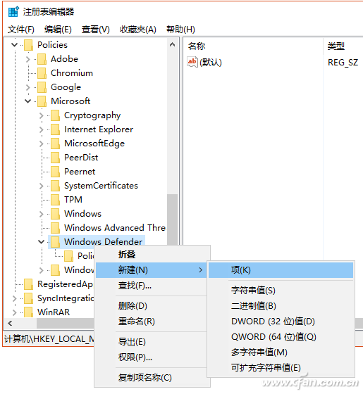 Windows10攔截網(wǎng)頁廣告怎么設(shè)置？設(shè)置Windows10攔截網(wǎng)頁廣告方法介紹