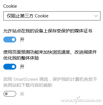 Windows10攔截網(wǎng)頁廣告怎么設(shè)置？設(shè)置Windows10攔截網(wǎng)頁廣告方法介紹
