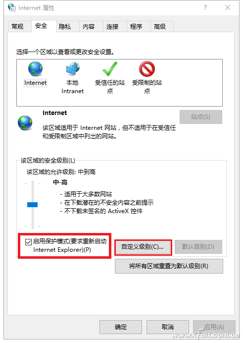 Windows10攔截網(wǎng)頁廣告怎么設(shè)置？設(shè)置Windows10攔截網(wǎng)頁廣告方法介紹