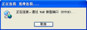 win10電腦錯誤678遠程計算機沒反應怎么解決？解決電腦錯誤678遠程計算機沒反應方法分享