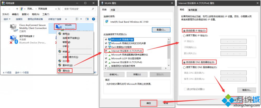 win10專業版系統的QQ瀏覽器打不開網頁是什么原因？解決QQ瀏覽器打不開網頁方法介紹