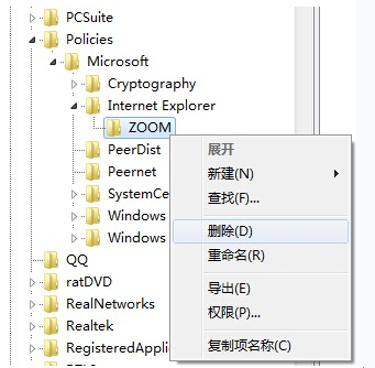 Win8.1專業版下IE瀏覽器網頁無法縮放怎么解決？解決Win8.1專業版下IE瀏覽器網頁無法縮放的方法分享