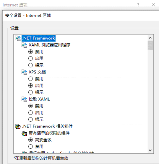 win10系統(tǒng)ie證書錯(cuò)誤怎么解決?解決win10系統(tǒng)ie證書錯(cuò)誤方法分享