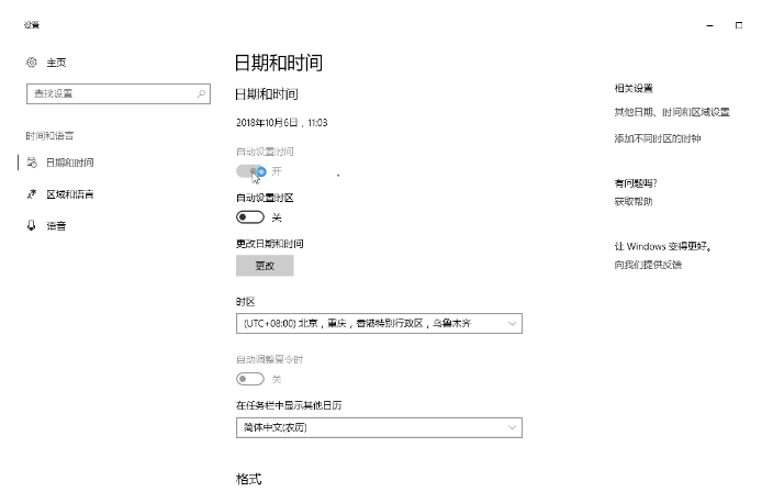 win10系統(tǒng)ie證書錯(cuò)誤怎么解決?解決win10系統(tǒng)ie證書錯(cuò)誤方法分享