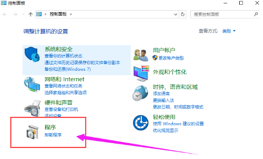 Win10專業(yè)版下設(shè)置默認瀏覽器的技巧