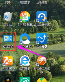 Win10專業(yè)版下設(shè)置默認瀏覽器的技巧