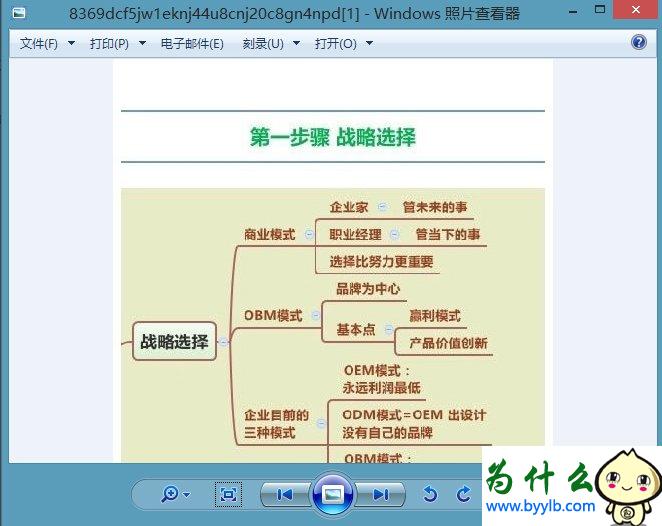 Win10專業(yè)版下IE緩存目錄在哪個文件夾?