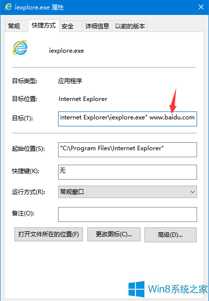 Windows 10下瀏覽器主頁(yè)被篡改的多種解決技巧