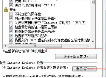 win10系統(tǒng)下解決百度瀏覽器賬號登錄不上的原因