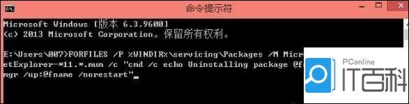 如何解決win10系統(tǒng)無法安裝IE瀏覽器?