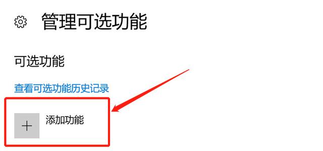 如何解決win10系統(tǒng)無法安裝IE瀏覽器?