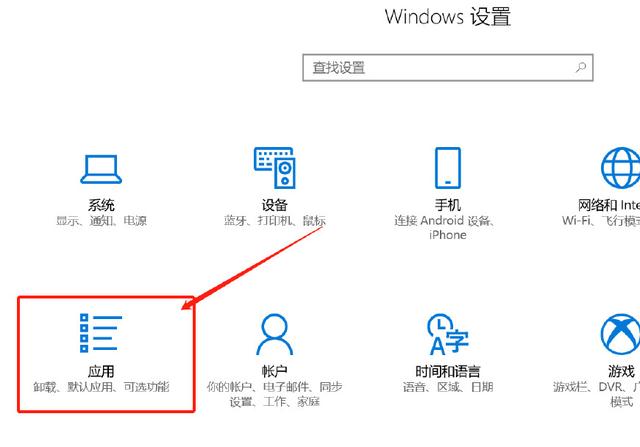 如何解決win10系統(tǒng)無法安裝IE瀏覽器?
