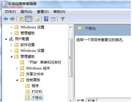 win7系統(tǒng)純凈版64位無法修改窗口顏色怎么辦?Win7窗口顏色修改詳細步驟
