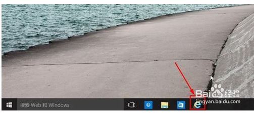 Win10系統下ie瀏覽器在哪？怎么打開IE瀏覽器？