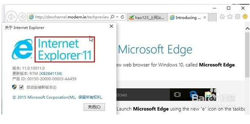 Win10系統下ie瀏覽器在哪？怎么打開IE瀏覽器？