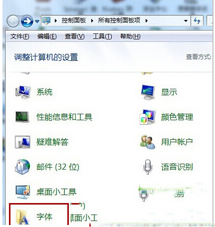 win7 64位旗艦版系統(tǒng)網頁字體大小如何修改變動