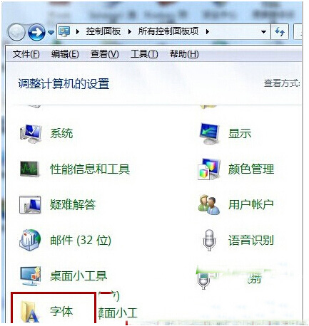 win7 64位旗艦版系統(tǒng)網頁字體大小如何修改變動