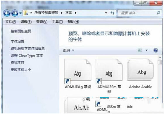 win7 64位旗艦版系統(tǒng)網頁字體大小如何修改變動