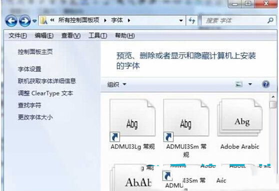 win7 64位旗艦版系統(tǒng)網頁字體大小如何修改變動