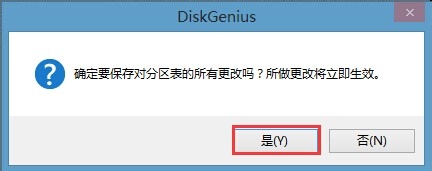 win8換win7系統(tǒng)磁盤分區(qū)表格式如何從GPT轉(zhuǎn)換MBR格式？