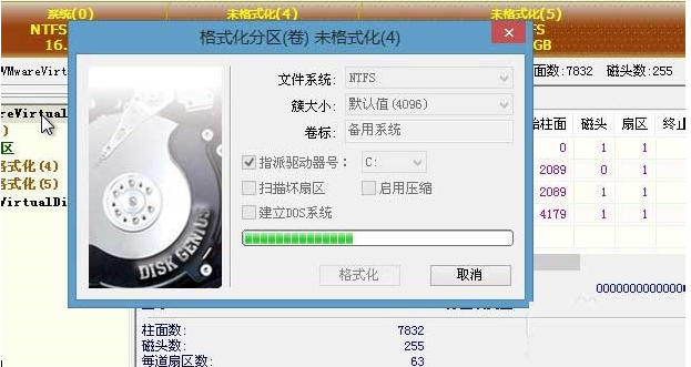 win8換win7系統(tǒng)磁盤分區(qū)表格式如何從GPT轉(zhuǎn)換MBR格式？