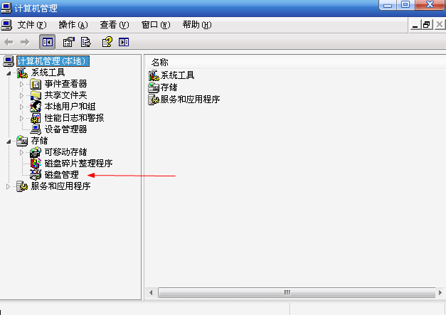 win7激活時怎么設(shè)置驅(qū)動器號?win7激活設(shè)置驅(qū)動器號圖文教程