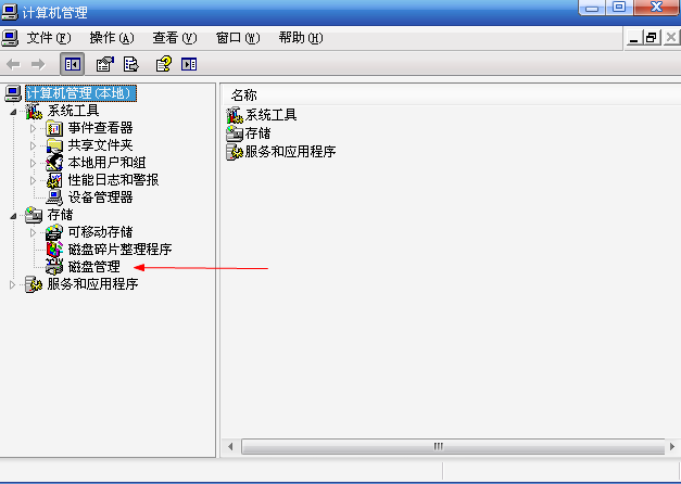 win7激活時怎么設(shè)置驅(qū)動器號?win7激活設(shè)置驅(qū)動器號圖文教程