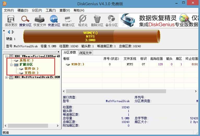 win8換win7系統(tǒng)磁盤分區(qū)表格式如何從GPT轉(zhuǎn)換MBR格式？
