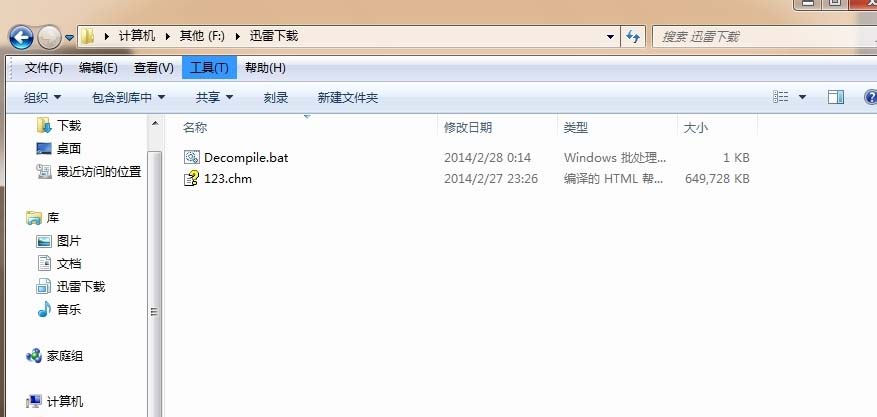 win7系統(tǒng)怎么批量將chm文件轉(zhuǎn)換成TXT文件?