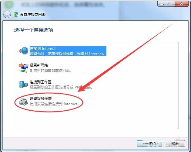 win7怎么實現本服務器的撥號VPS服務器?