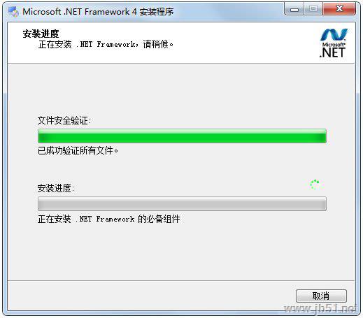Win7系統(tǒng)應(yīng)用程序正常初始化失敗提示0xc0000135解決方法