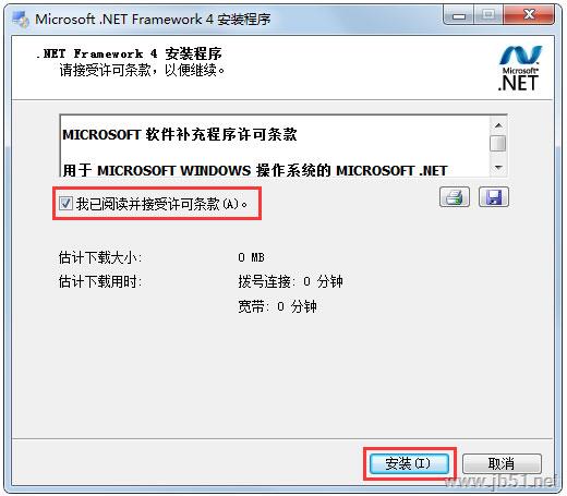 Win7系統(tǒng)應(yīng)用程序正常初始化失敗提示0xc0000135解決方法
