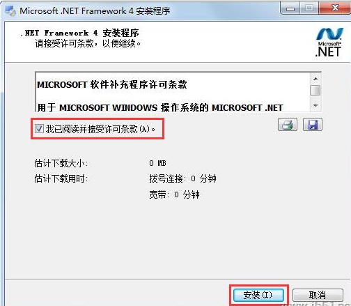 Win7系統(tǒng)應(yīng)用程序正常初始化失敗提示0xc0000135解決方法