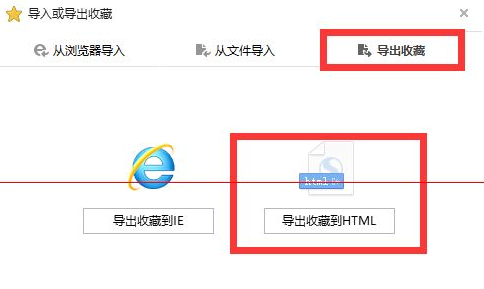 win10瀏覽器 edge瀏覽器收藏夾怎么導(dǎo)入?