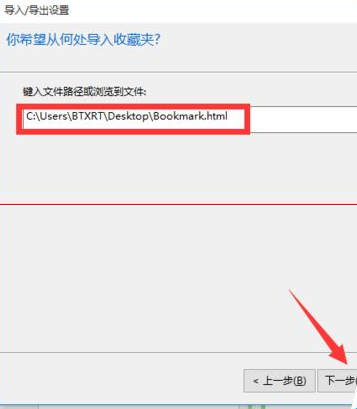 win10瀏覽器 edge瀏覽器收藏夾怎么導(dǎo)入?