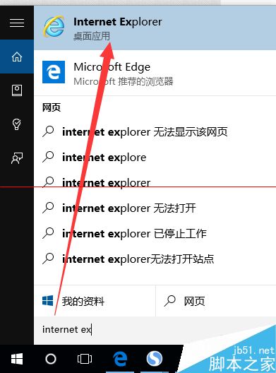 win10瀏覽器 edge瀏覽器收藏夾怎么導(dǎo)入?