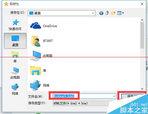 win10瀏覽器 edge瀏覽器收藏夾怎么導(dǎo)入?