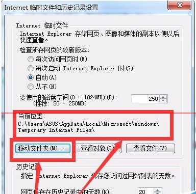 Win7系統(tǒng)打開IE瀏覽器后自動(dòng)生成TEMP文件夾該怎么辦？