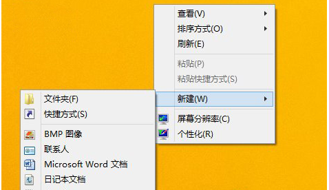 桌面太簡潔了Win8.1桌面怎么添加/隱藏IE圖標(biāo)