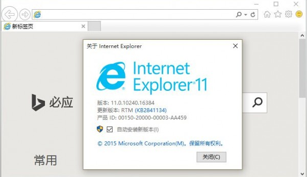 如何干掉IE瀏覽器?徹底關閉win10系統IE瀏覽器的技巧