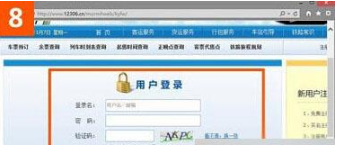 win10系統(tǒng)使用IE瀏覽器打開12306.cn提示安全證書錯誤的故障原因及解決方法