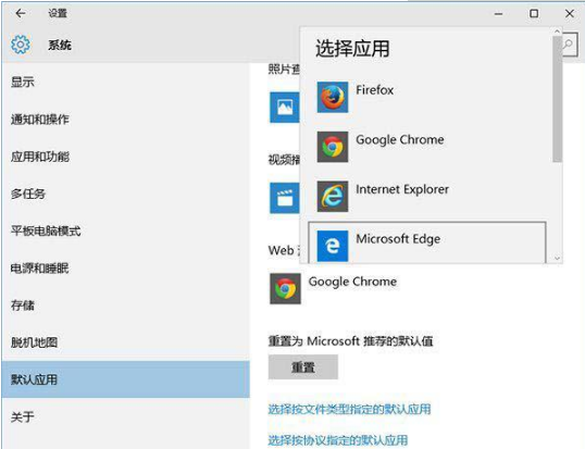 Win10系統(tǒng)下如何使用默認瀏覽器打開QQ網(wǎng)頁?