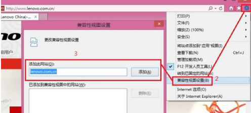 Win8.1系統IE瀏覽器網頁排版發生錯亂怎么辦？IE瀏覽器網頁排版發生錯亂的兩種解決方法