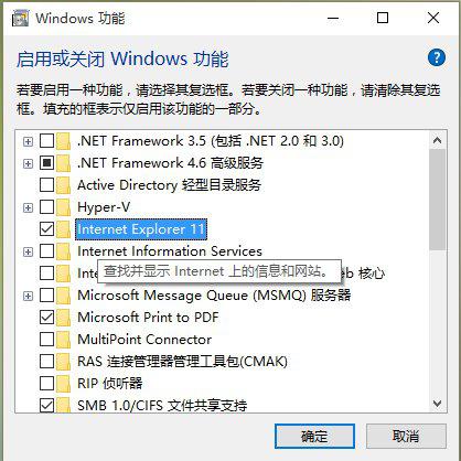 Win10只用Edge瀏覽器?是否應(yīng)該卸載掉IE