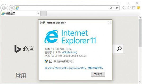 Win10只用Edge瀏覽器?是否應(yīng)該卸載掉IE