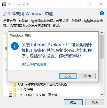 Win10只用Edge瀏覽器?是否應(yīng)該卸載掉IE