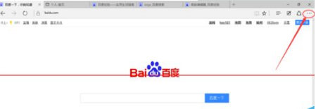 win10中的Edge瀏覽器怎么設(shè)置主頁?win10中的Edge瀏覽器置主頁的方法分享