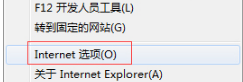 Windows7怎么關(guān)閉IE瀏覽器選項(xiàng)卡瀏覽以防誤關(guān)閉?解決的方法介紹
