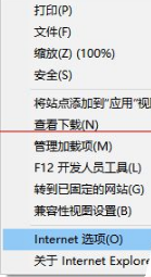 win10中edge瀏覽器或者IE總是出現假死訪問頁面反應該怎么辦?解決的辦法介紹