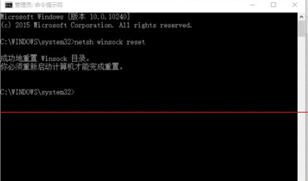 win10中edge瀏覽器或者IE總是出現假死訪問頁面反應該怎么辦?解決的辦法介紹